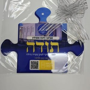 הדפסת תמונות על פרספקס מחיר